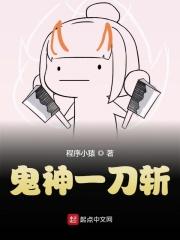 鬼魂一刀攻