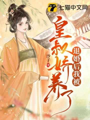 顾九龄萧胤的在线阅读全文