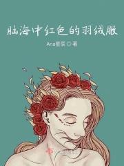红色的羽绒服耐脏么