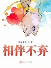 相伴而出不分离是什么生肖