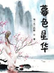 暮色夕华父子