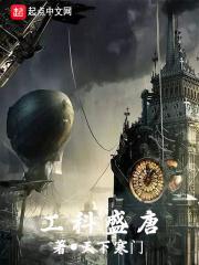 贞观之治电视剧剧情介绍