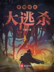 全球最火的大逃杀游戏