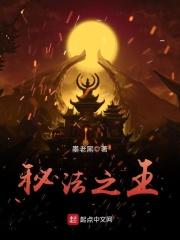秘法之靴在哪里
