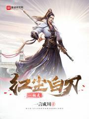 红尘相约到白头