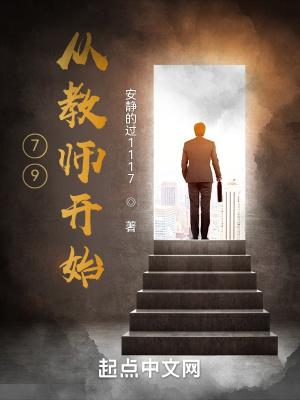 从教从冂