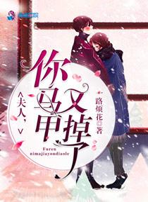 秦苒程隽动漫人物图片