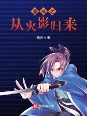 漫威之火影系统免费