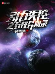 引力会衰减吗