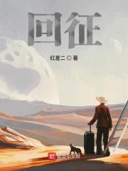 回征地归属集体还是个人