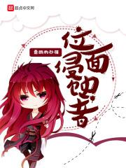魔兽位面入侵攻略
