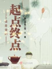 到底谁是谁的谁