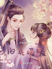 阳光暖暖的时光慢慢的