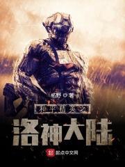 落落和平精英