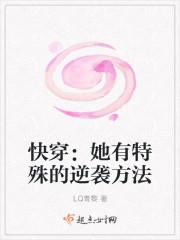 快穿之我有特殊的看人技巧海棠