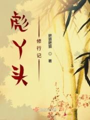 劲竹读音是什么
