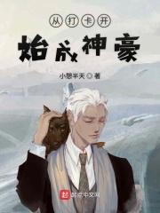 神豪从上班打卡开始