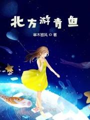 北方钓青鱼用什么饵料黑坑