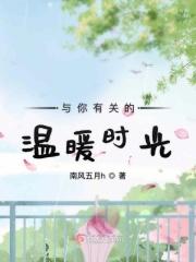 与你温暖相伴句子
