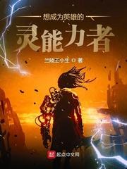 娱乐之逆天男神笔趣阁