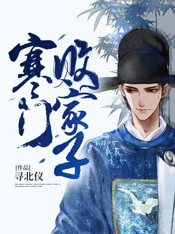 王渊图片
