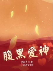 腹黑爱神精神之爱/厄洛斯×普绪克