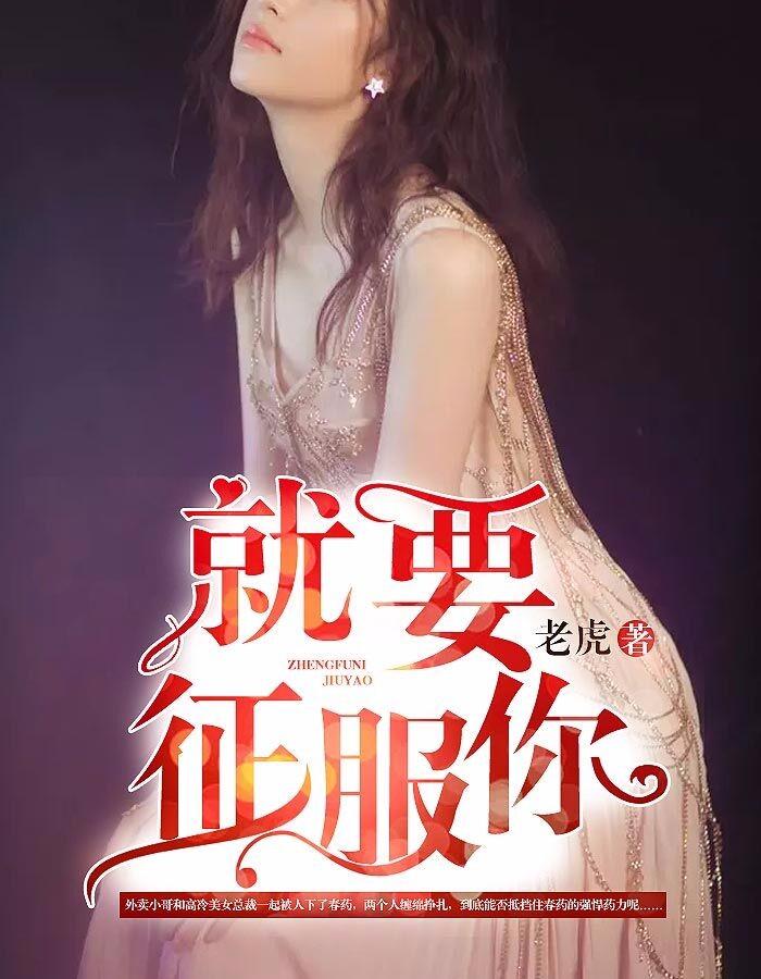 你知道张梦晨是谁吗