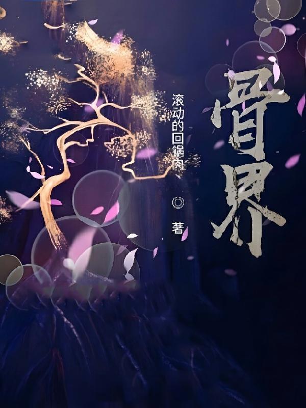 骨骼肌是什么