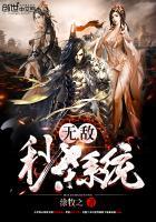 无敌秒杀升级txt免费