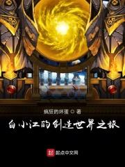江小白创始人
