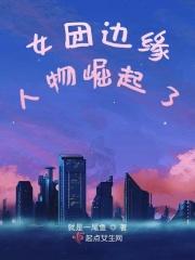 女团边缘人物崛起了么