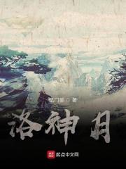 洛神月季适合广东吗