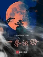 一拳原作140