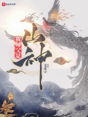 灵石典故