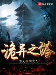 诡秘之主百度百科塔罗会成员