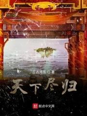 天下尽化为侯王指什么生肖