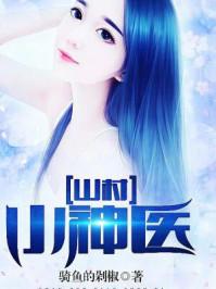 人物王铁柱苏小汐