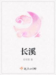 肠息肉