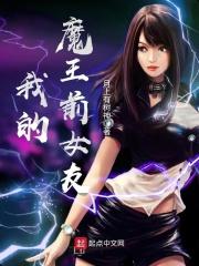 hp 我的魔王