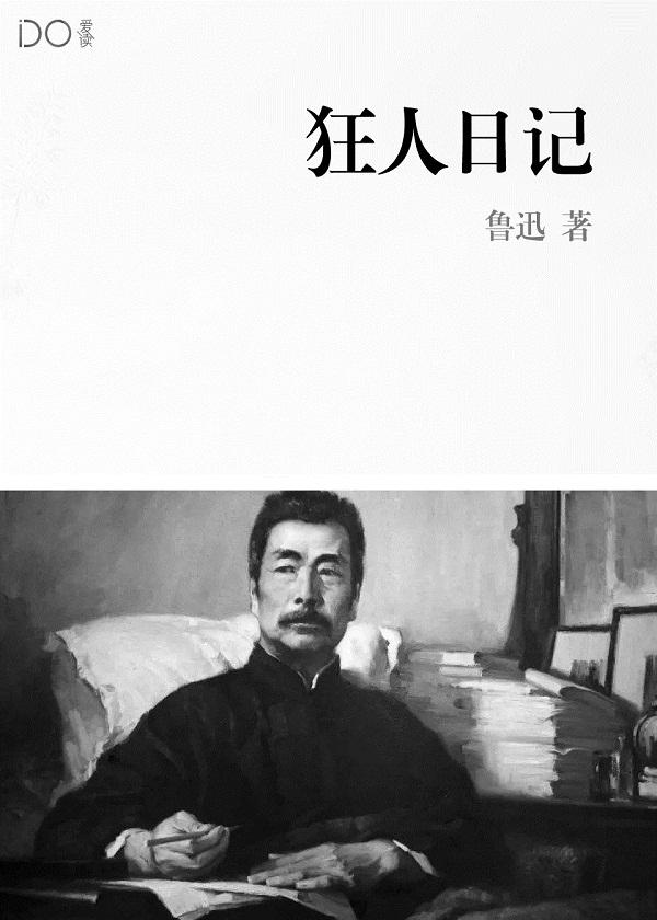 异界之进化系统