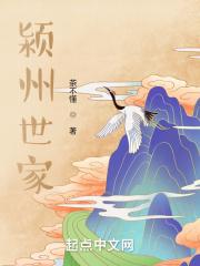 颍上世家建筑装饰设计有限公司
