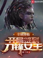 全球降临开局百亿灵能币
