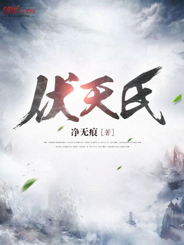 女主霸道上男