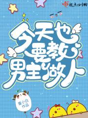 我靠着茶里茶气嫁给了豪门大佬评论