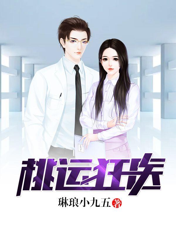 叶飞花令