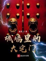 围墙大门图片大全