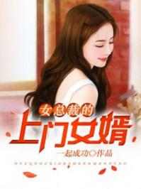 叶凡唐若雪医婿1933
