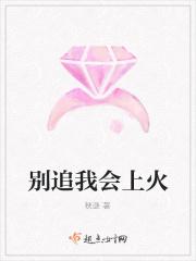 别追我广告