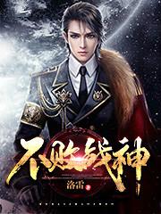 叶擎天秦语萱第919章