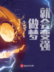 我妹是主角